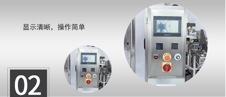 顯示清晰，操作簡單