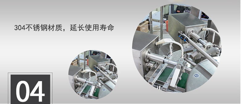 304不銹鋼材質(zhì)，延長使用壽命