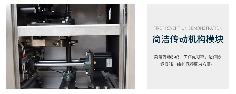 簡潔傳動(dòng)機(jī)構(gòu)