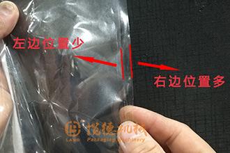 包裝機(jī)拉模跑偏怎么處理？包裝機(jī)跑膜調(diào)整解決辦法