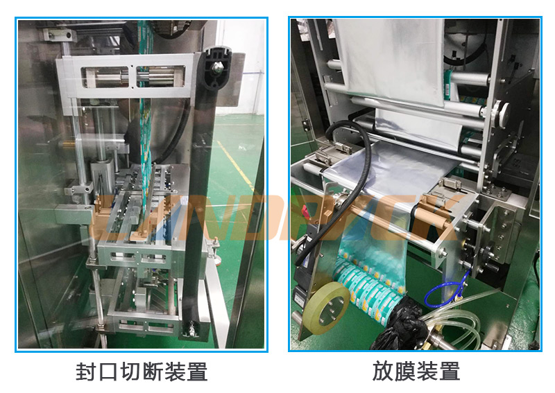 拉模裝置、放膜機(jī)構(gòu)