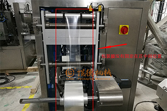 立式包裝機(jī)拉膜跑偏怎么辦？要怎么調(diào)？這里有方法